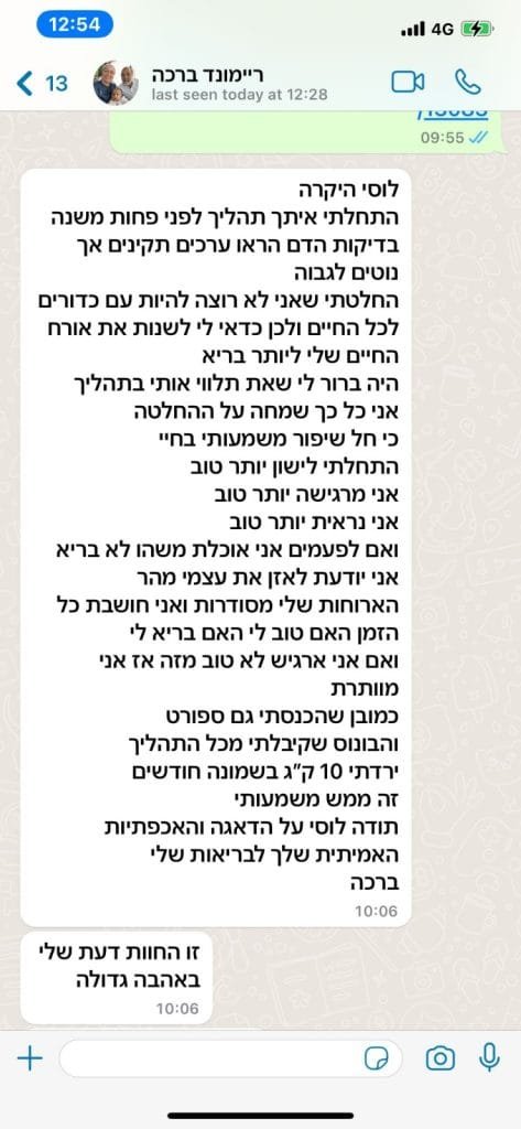 עדות כתובה